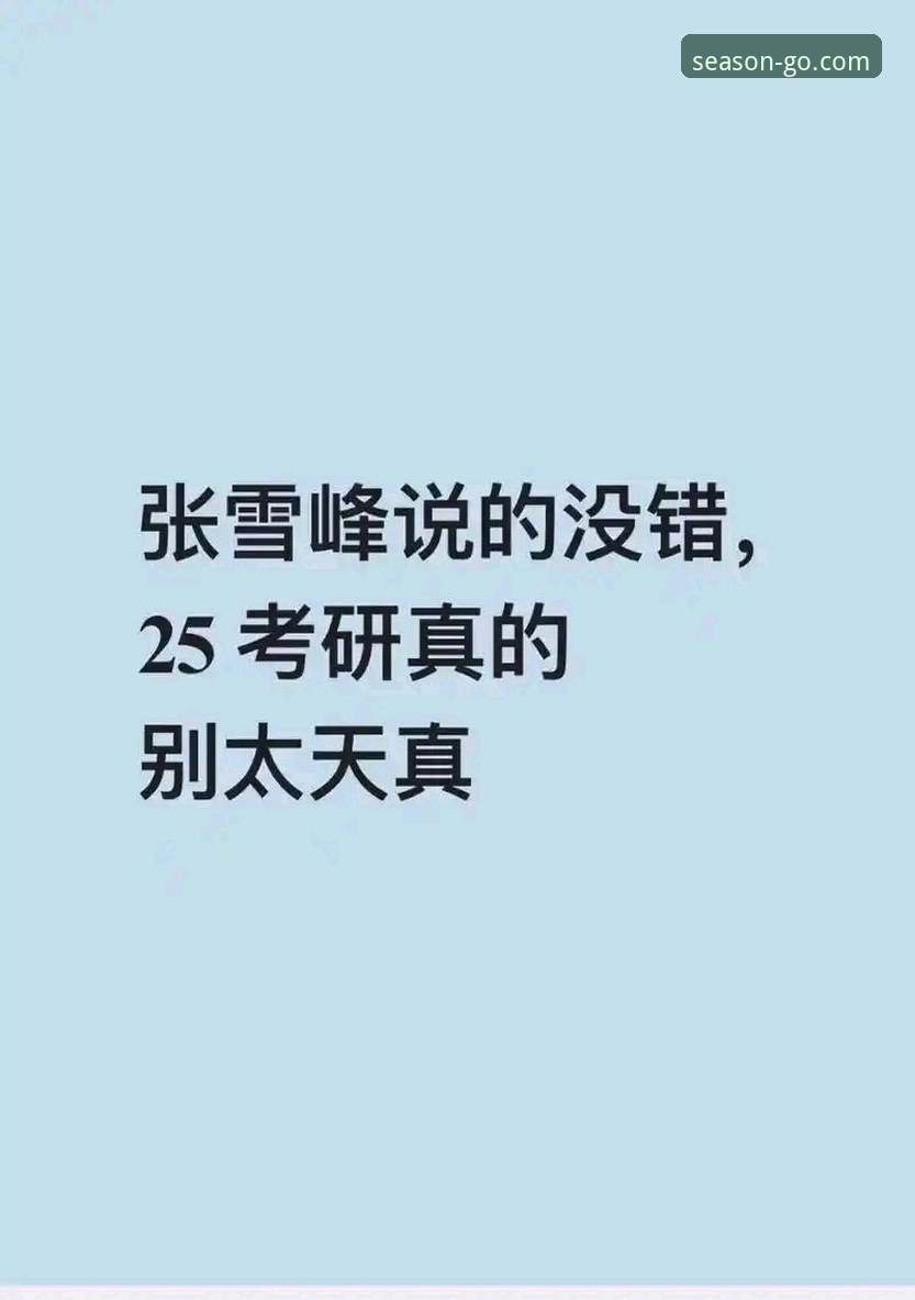 老用户亲述：四季体育网页版登录使用指南，这些技巧让你少走弯路