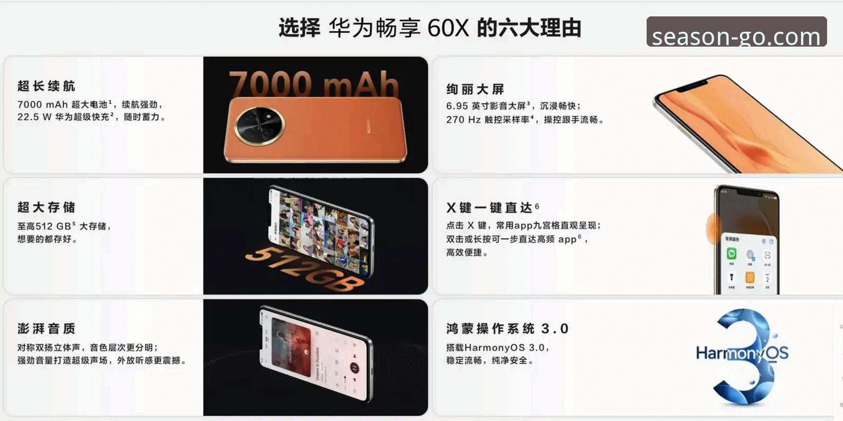 四季体育网页版链接 四季体育网页版链接最新动态:2024年官方入口一键直达攻略全解析