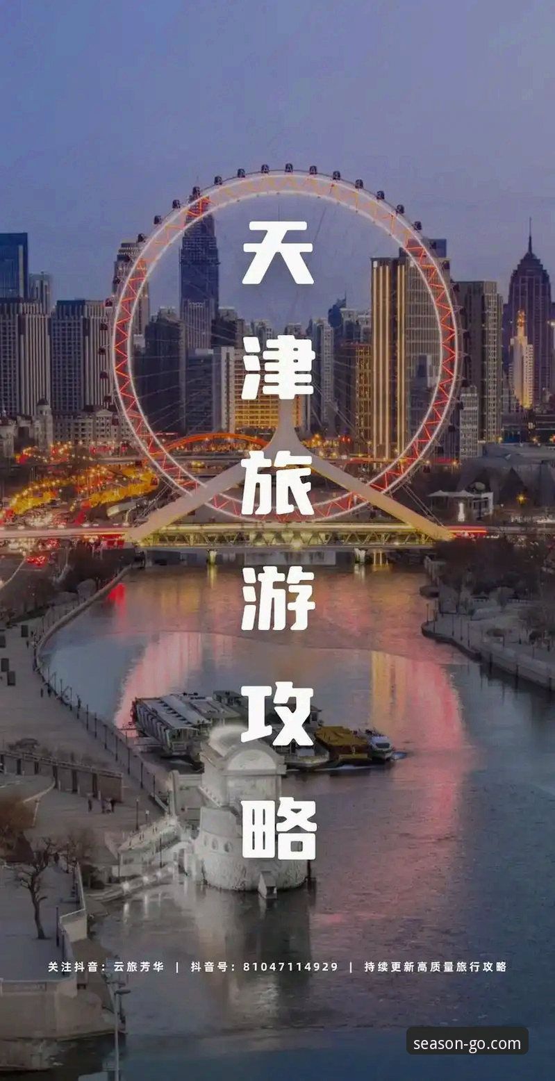 四季体育网页版链接 四季体育网页版链接最新动态:2024年官方入口一键直达攻略全解析