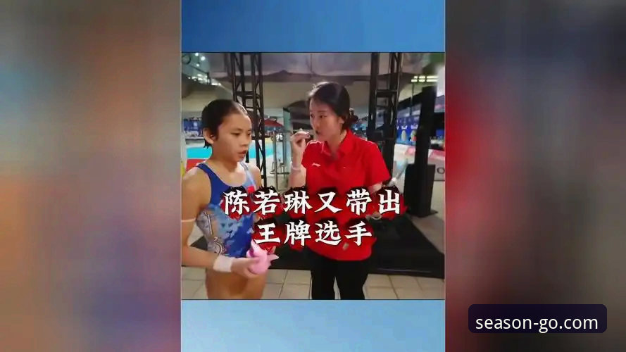 蒋林静夺冠全纪录：四季体育多端观赛操作教程